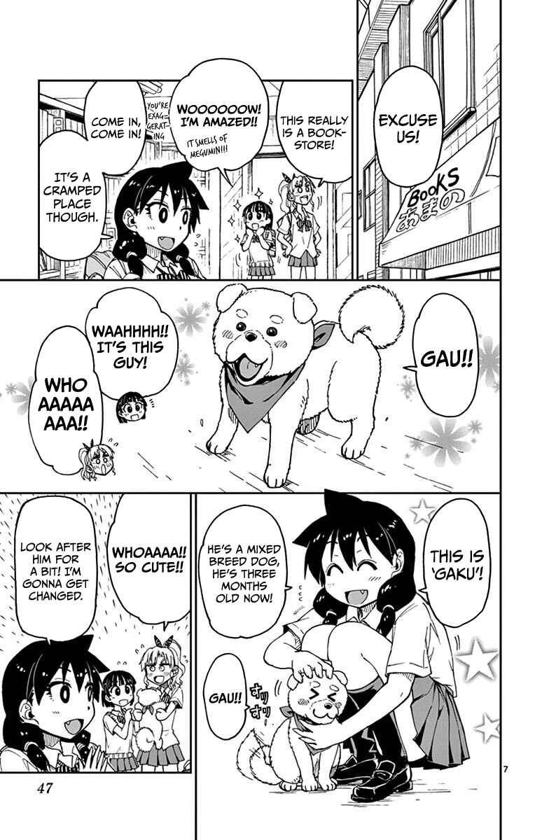 Page 7 Chapter 32 Amano Megumi wa Suki Darake!