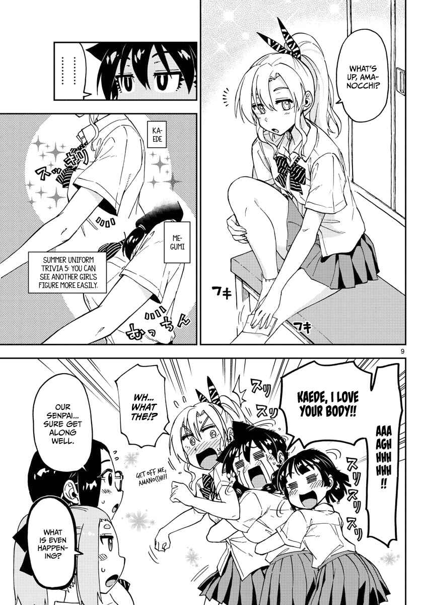 Page 9 Chapter 121 Amano Megumi wa Suki Darake!