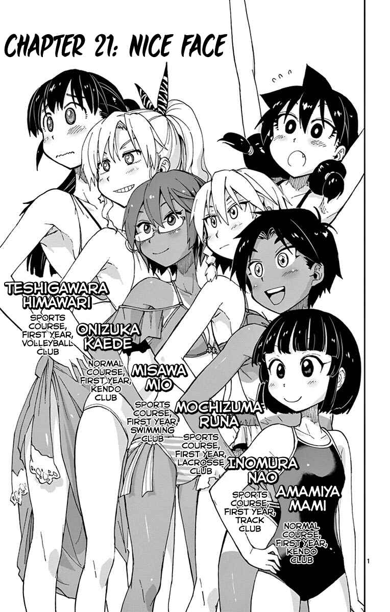Page 1 Chapter 21 Amano Megumi wa Suki Darake!