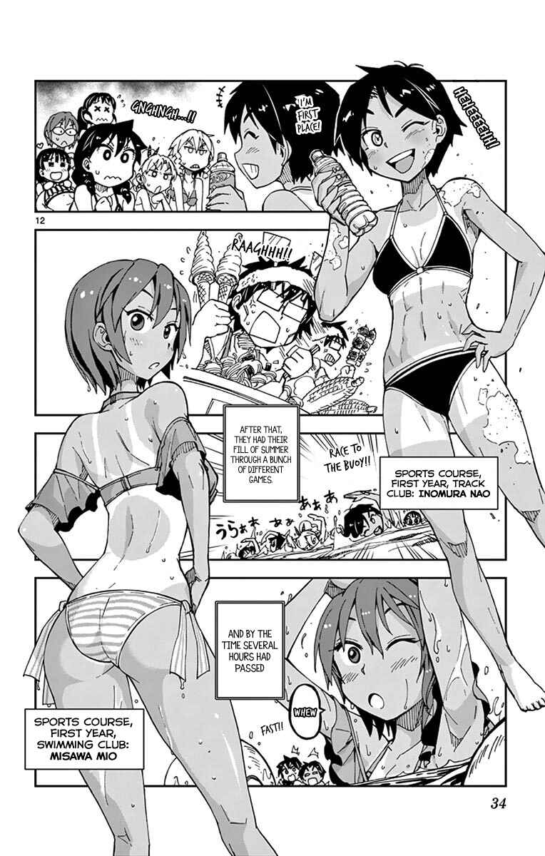 Page 12 Chapter 21 Amano Megumi wa Suki Darake!