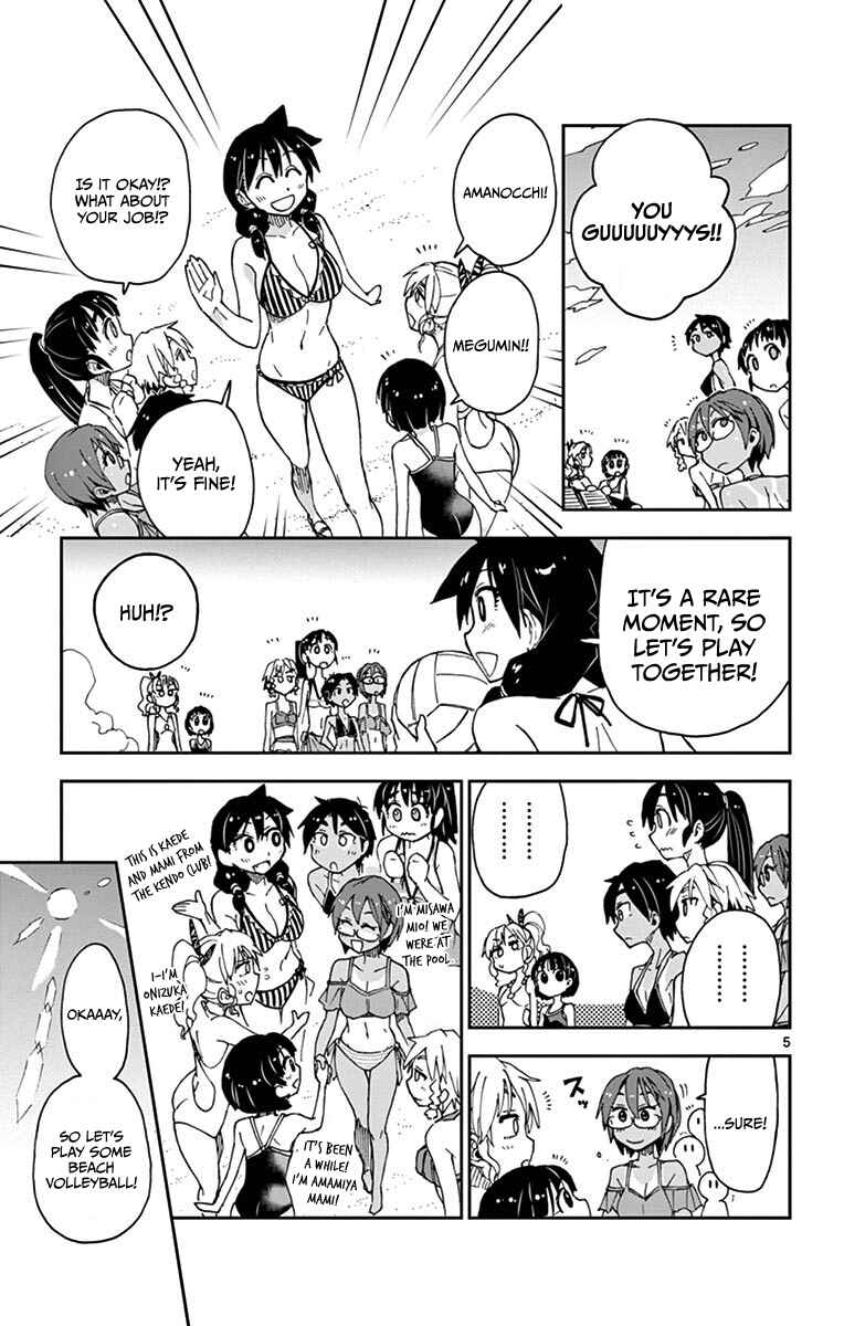 Page 5 Chapter 21 Amano Megumi wa Suki Darake!