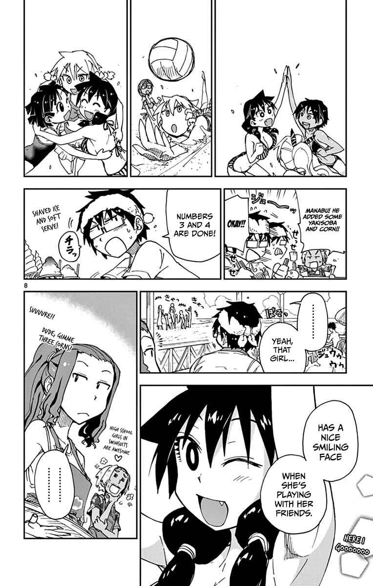 Page 8 Chapter 21 Amano Megumi wa Suki Darake!