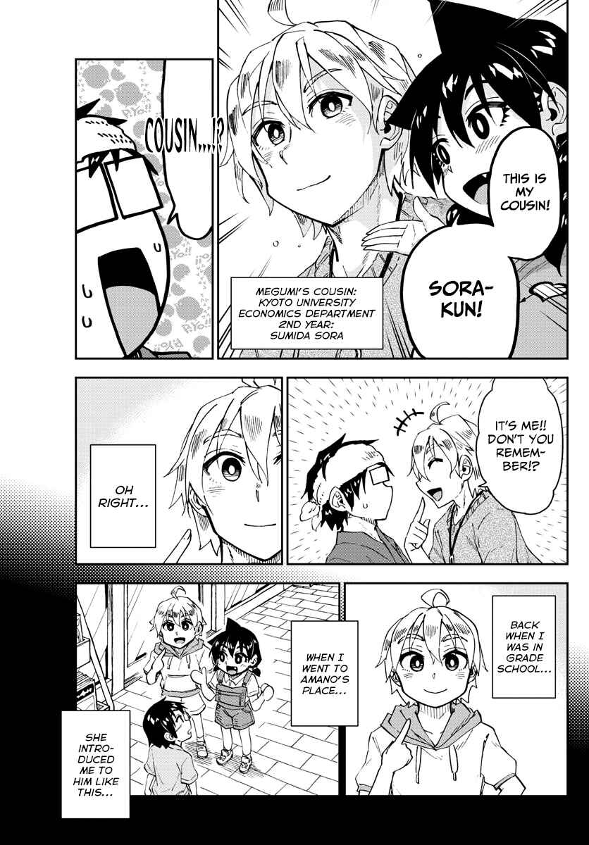 Page 13 Chapter 153 Amano Megumi wa Suki Darake!