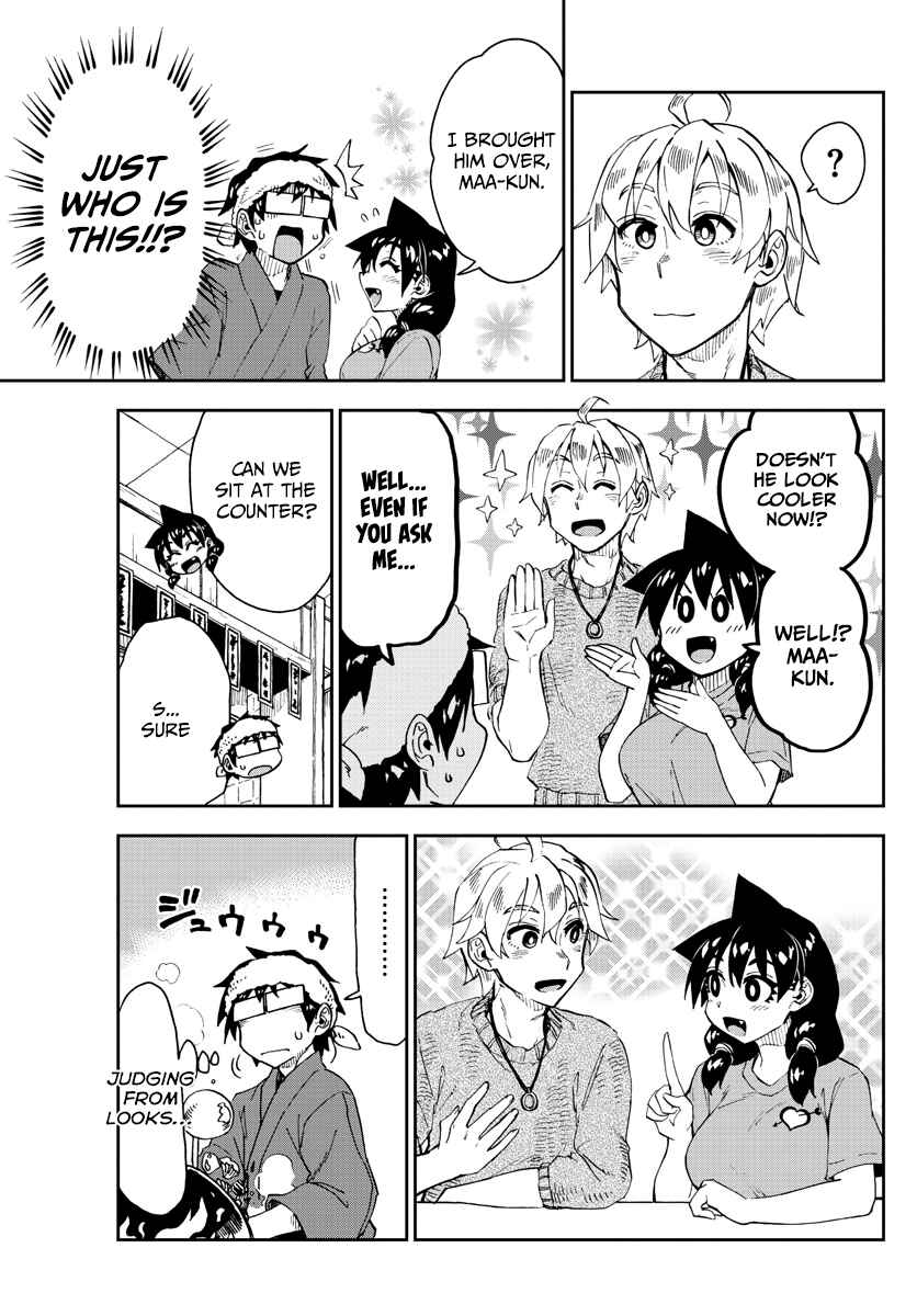 Page 5 Chapter 153 Amano Megumi wa Suki Darake!