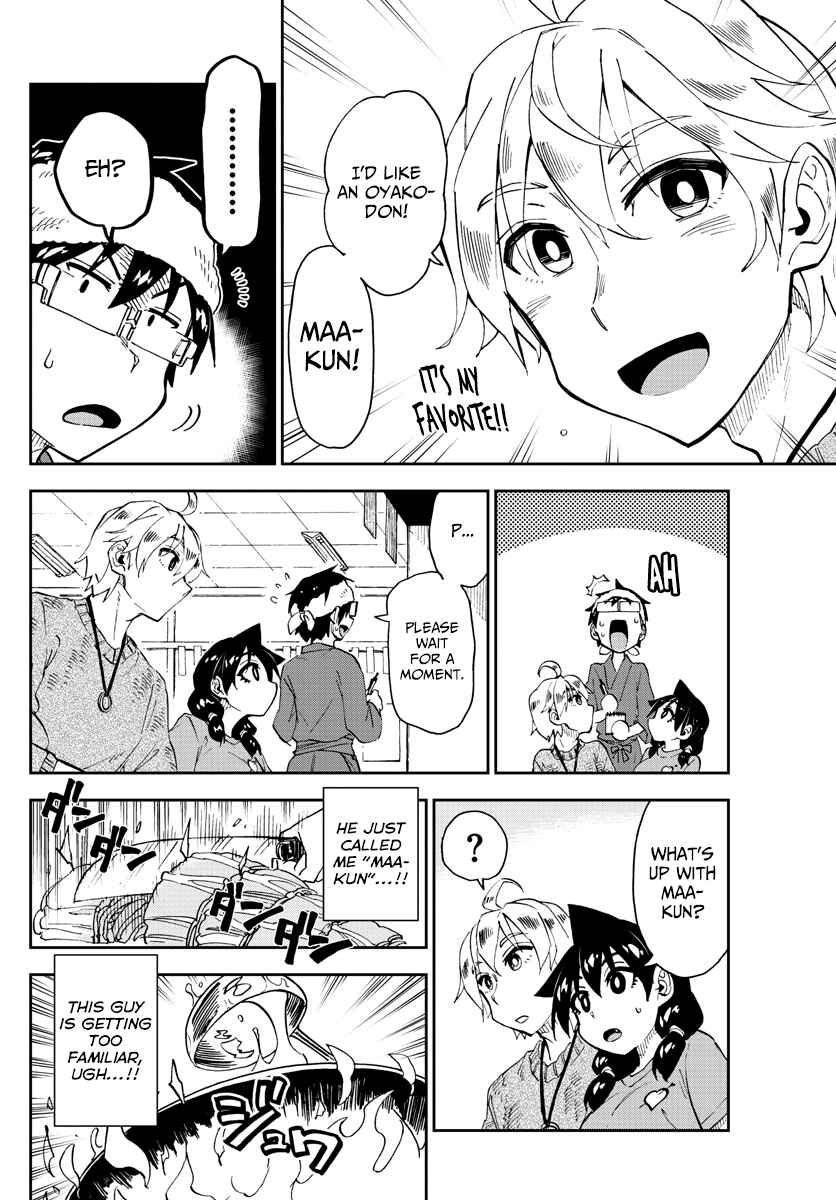 Page 8 Chapter 153 Amano Megumi wa Suki Darake!