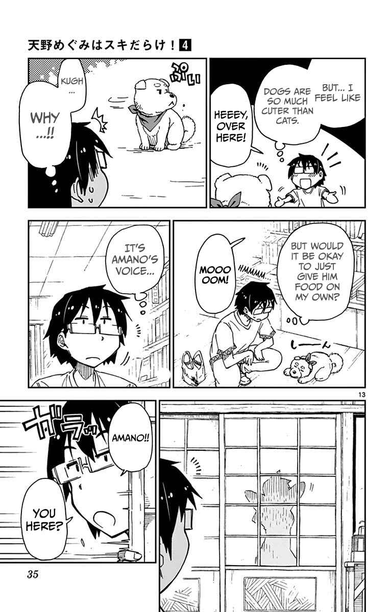 Page 13 Chapter 31 Amano Megumi wa Suki Darake!
