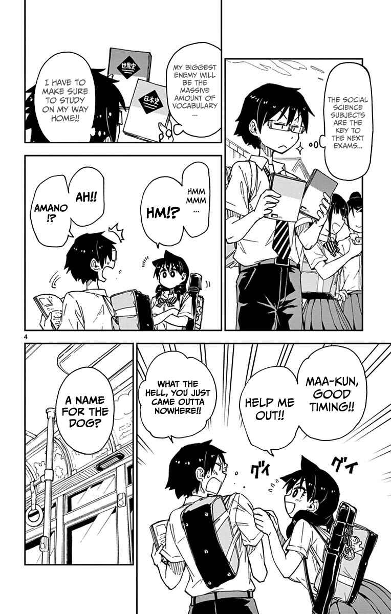 Page 4 Chapter 31 Amano Megumi wa Suki Darake!
