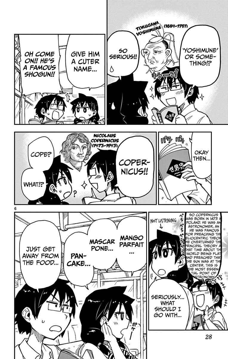 Page 6 Chapter 31 Amano Megumi wa Suki Darake!