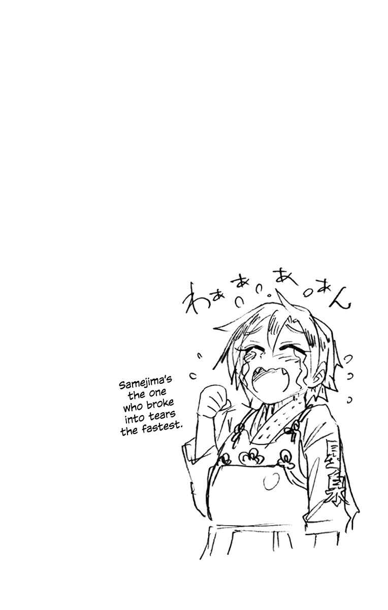 Page 11 Chapter 129.5 Amano Megumi wa Suki Darake!
