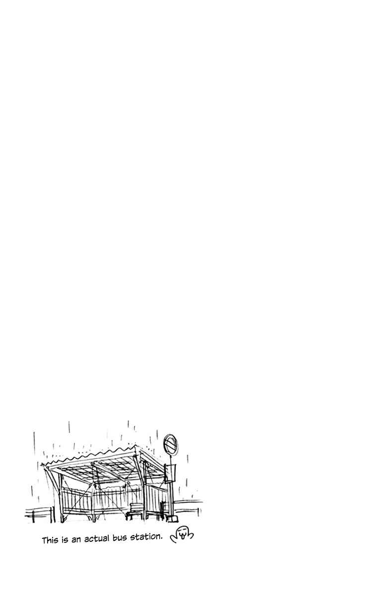 Page 16 Chapter 129.5 Amano Megumi wa Suki Darake!