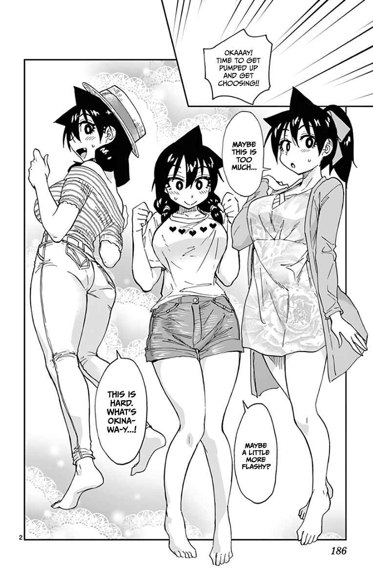 Page 23 Chapter 129.5 Amano Megumi wa Suki Darake!