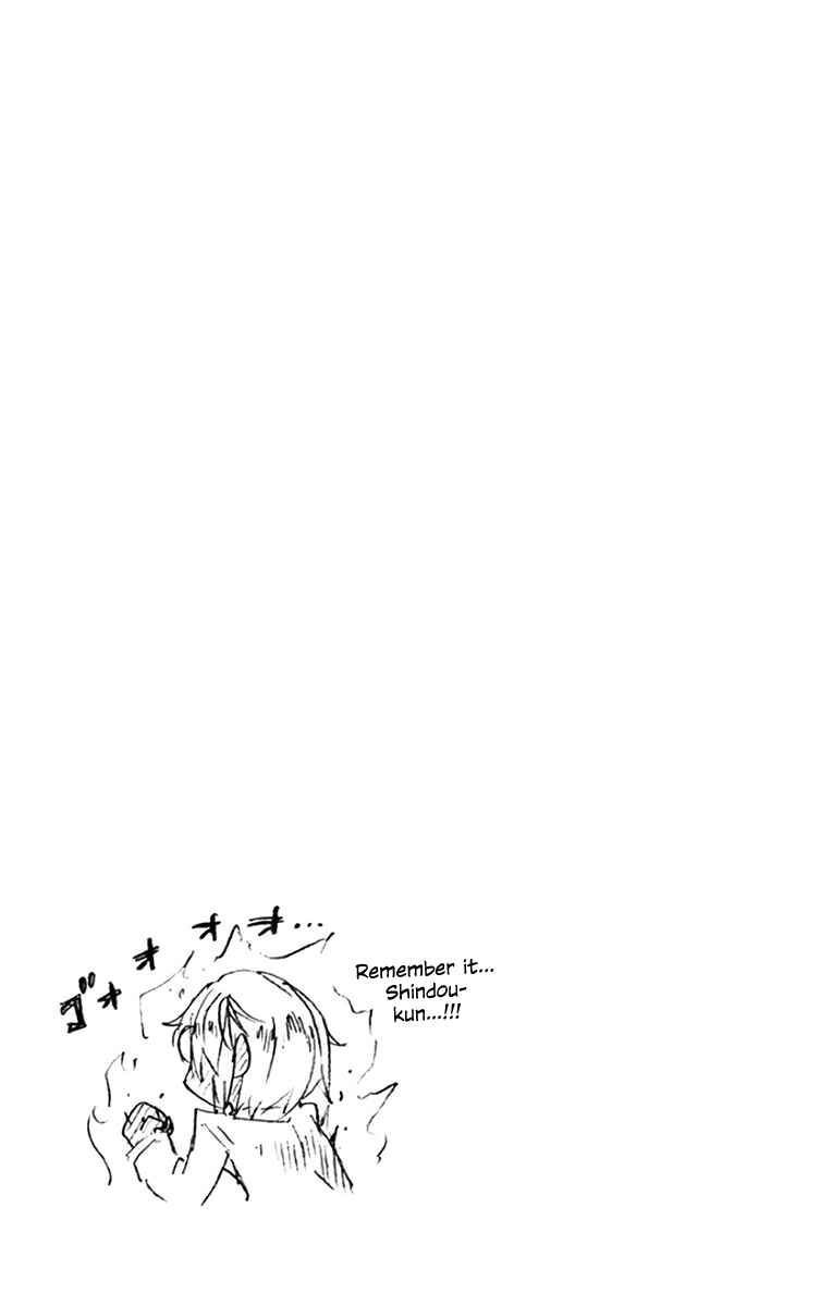 Page 4 Chapter 129.5 Amano Megumi wa Suki Darake!
