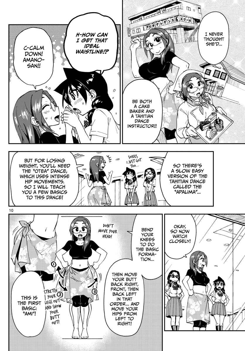 Page 10 Chapter 141 Amano Megumi wa Suki Darake!