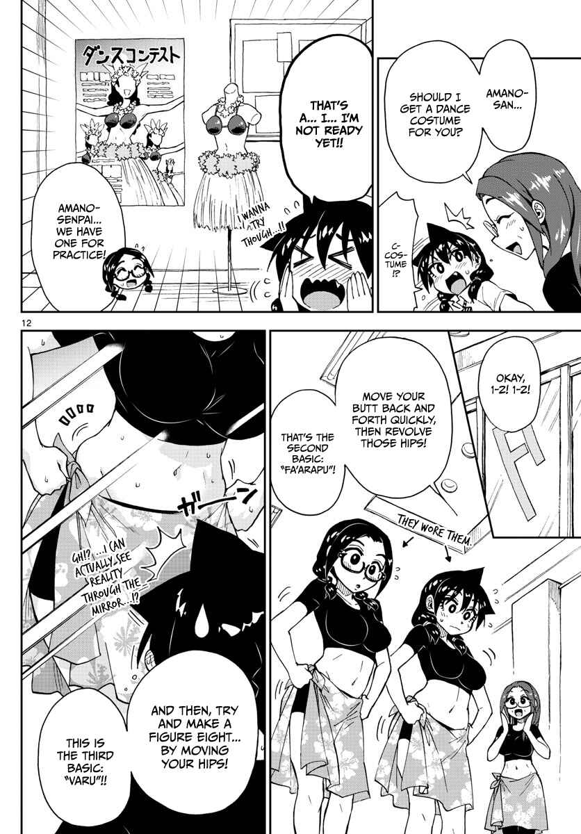 Page 12 Chapter 141 Amano Megumi wa Suki Darake!