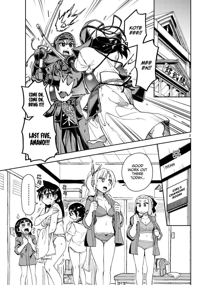 Page 3 Chapter 141 Amano Megumi wa Suki Darake!