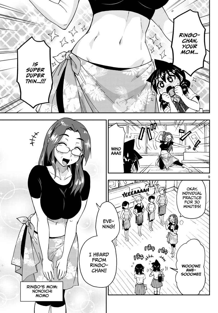 Page 9 Chapter 141 Amano Megumi wa Suki Darake!