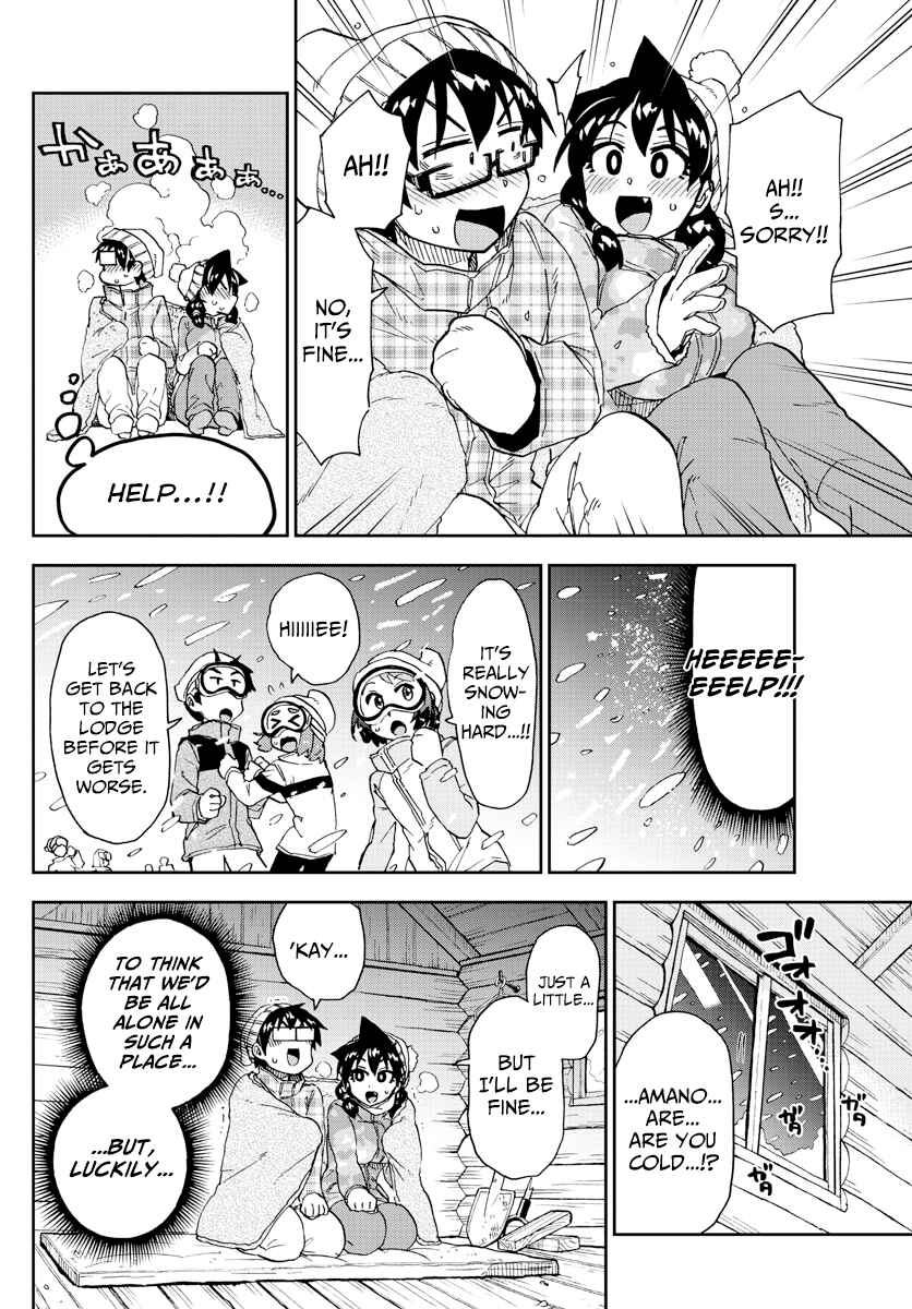 Page 14 Chapter 209 Amano Megumi wa Suki Darake!