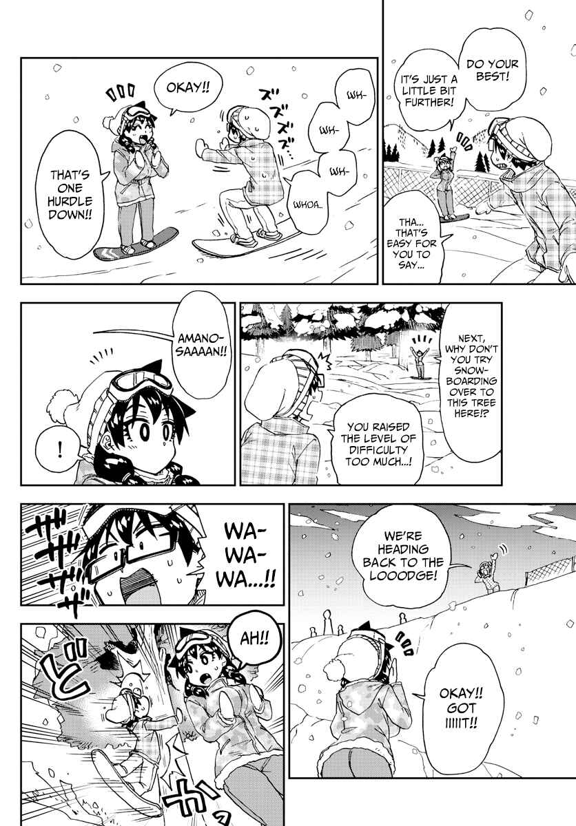 Page 8 Chapter 209 Amano Megumi wa Suki Darake!
