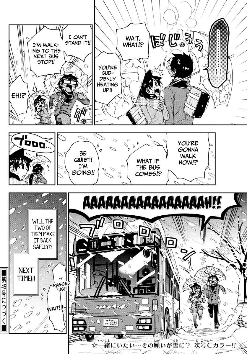 Page 16 Chapter 189 Amano Megumi wa Suki Darake!
