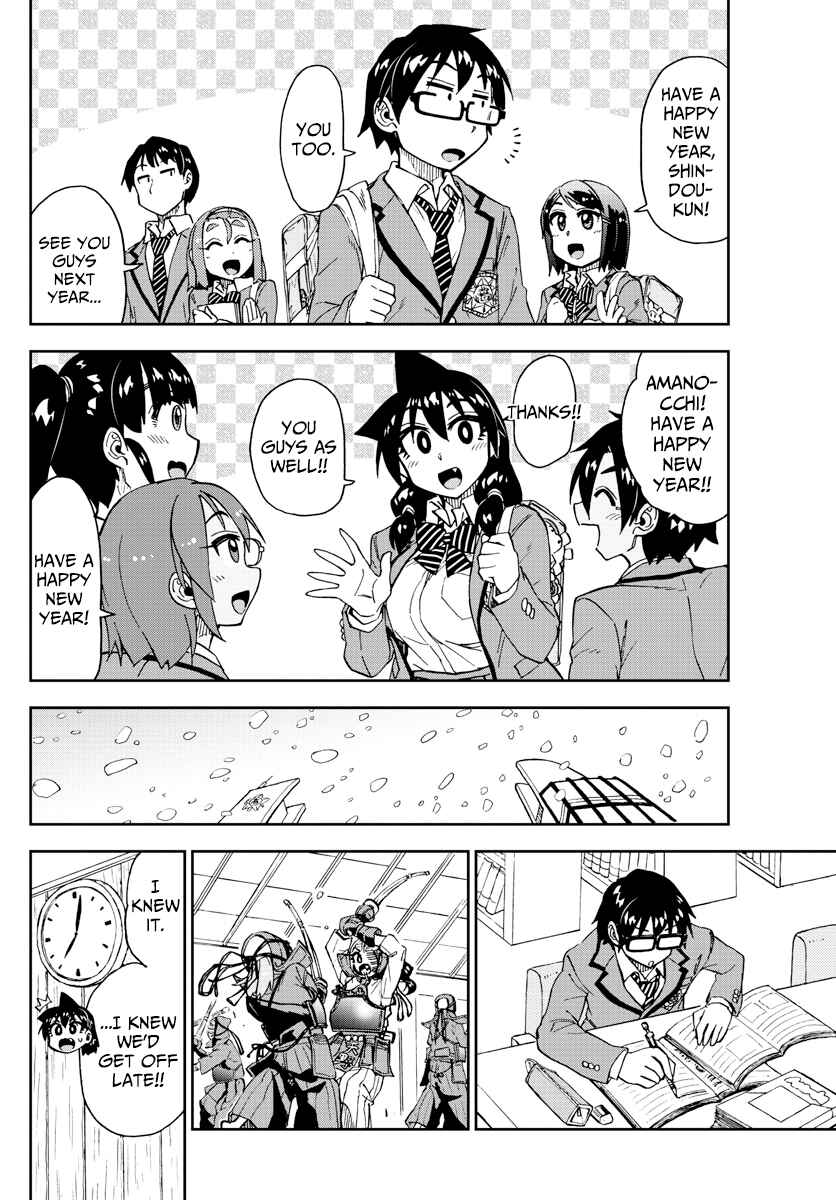 Page 4 Chapter 189 Amano Megumi wa Suki Darake!