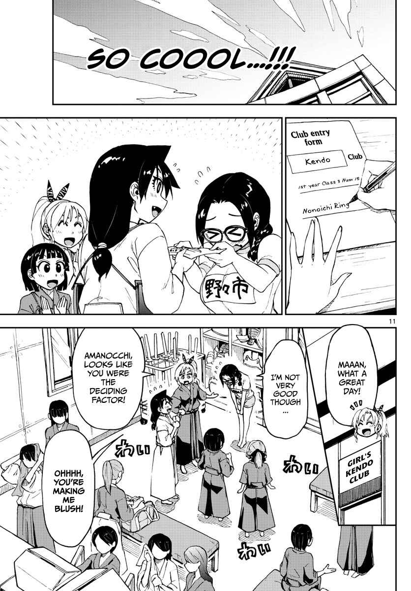 Page 11 Chapter 103 Amano Megumi wa Suki Darake!