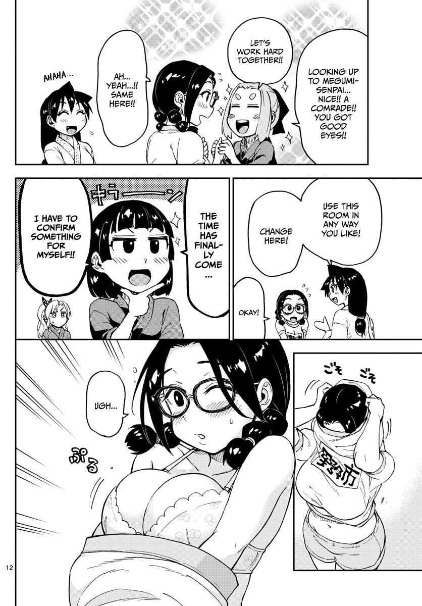 Page 12 Chapter 103 Amano Megumi wa Suki Darake!