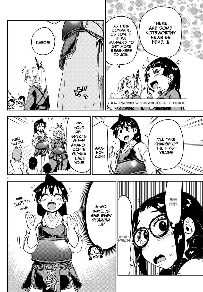 Page 6 Chapter 103 Amano Megumi wa Suki Darake!