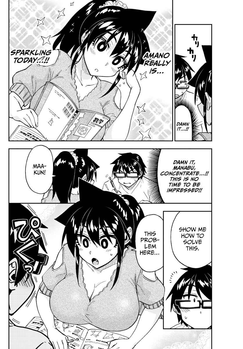 Page 12 Chapter 257 Amano Megumi wa Suki Darake!