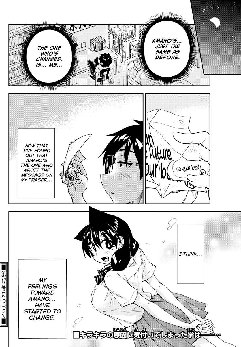 Page 16 Chapter 257 Amano Megumi wa Suki Darake!