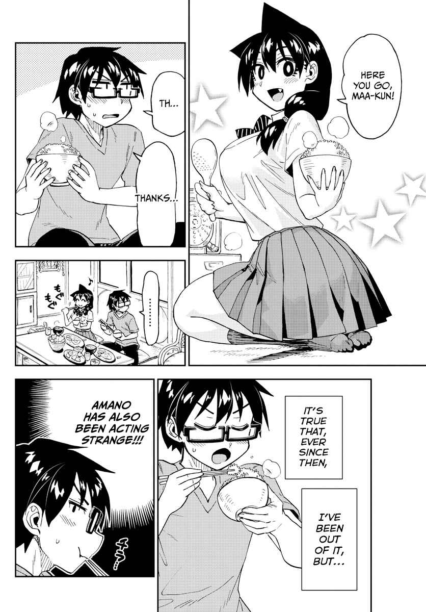 Page 4 Chapter 257 Amano Megumi wa Suki Darake!
