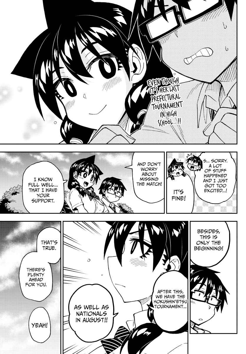Page 13 Chapter 241 Amano Megumi wa Suki Darake!