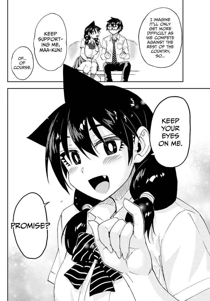 Page 14 Chapter 241 Amano Megumi wa Suki Darake!
