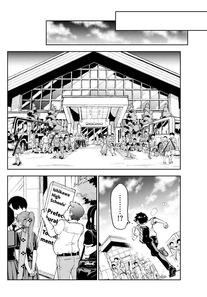 Page 6 Chapter 241 Amano Megumi wa Suki Darake!