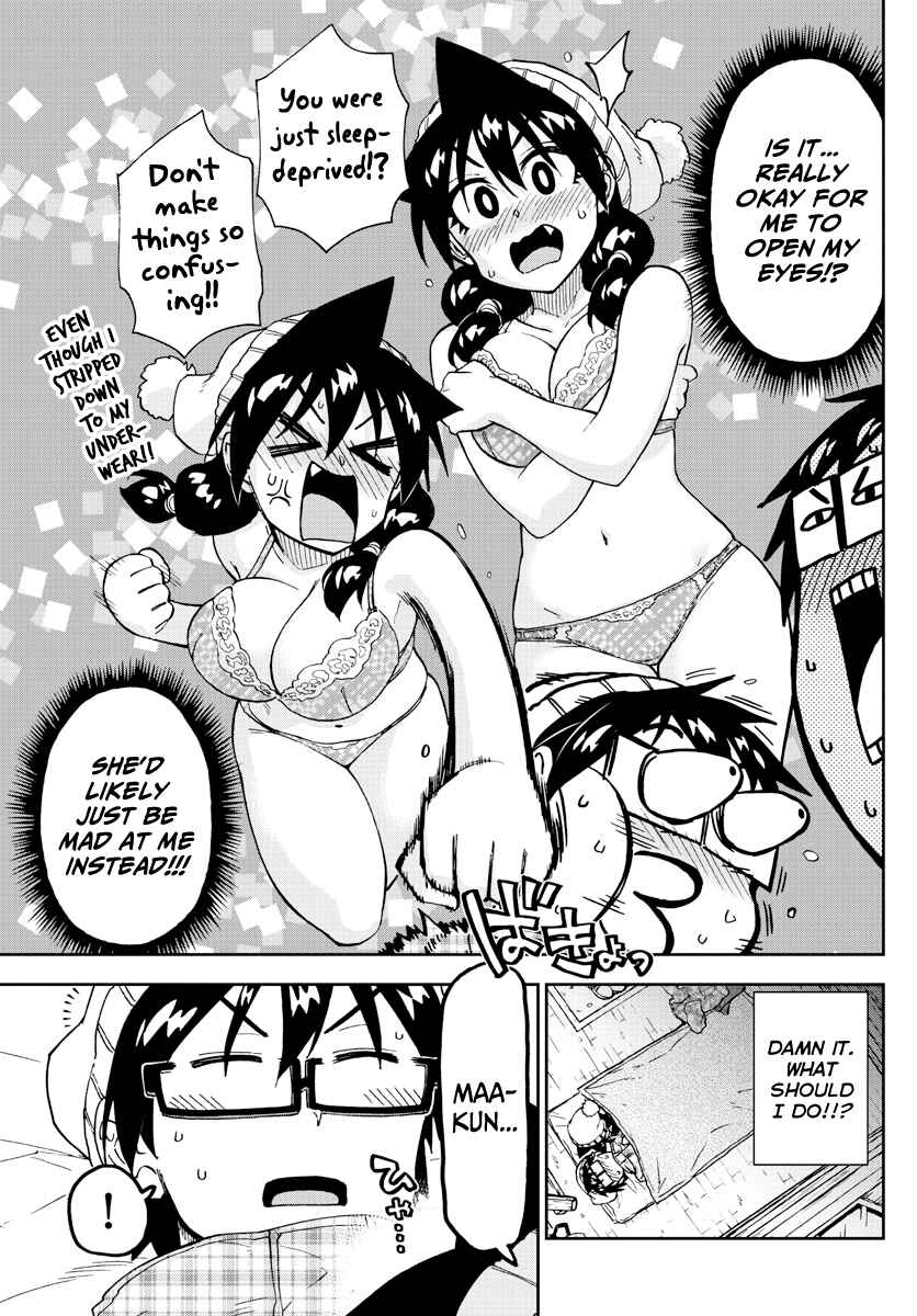 Page 10 Chapter 210 Amano Megumi wa Suki Darake!