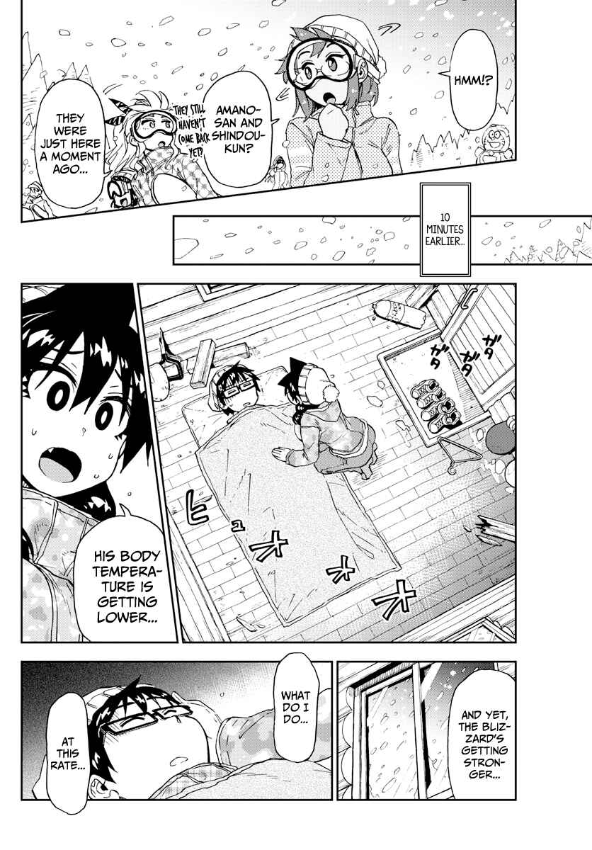 Page 3 Chapter 210 Amano Megumi wa Suki Darake!
