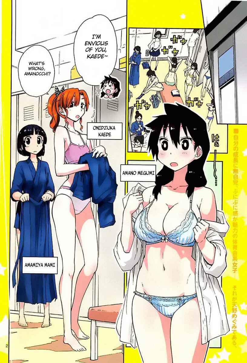 Page 2 Chapter 3 Amano Megumi wa Suki Darake!