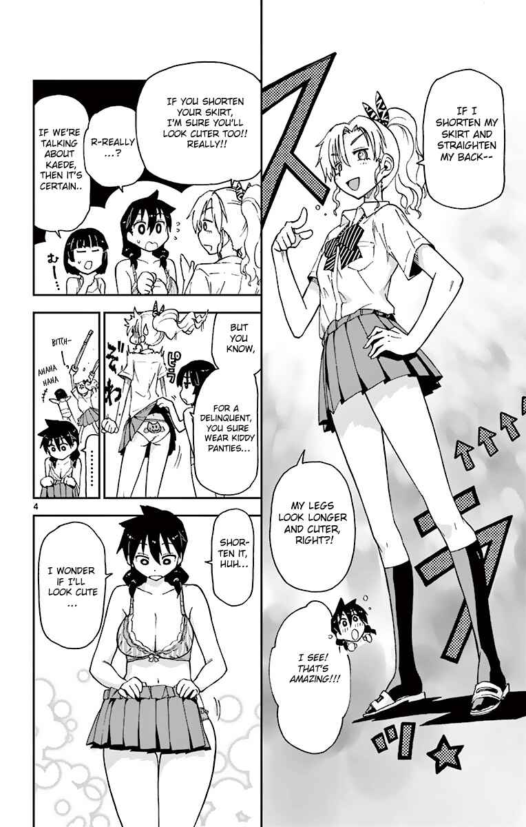 Page 4 Chapter 3 Amano Megumi wa Suki Darake!