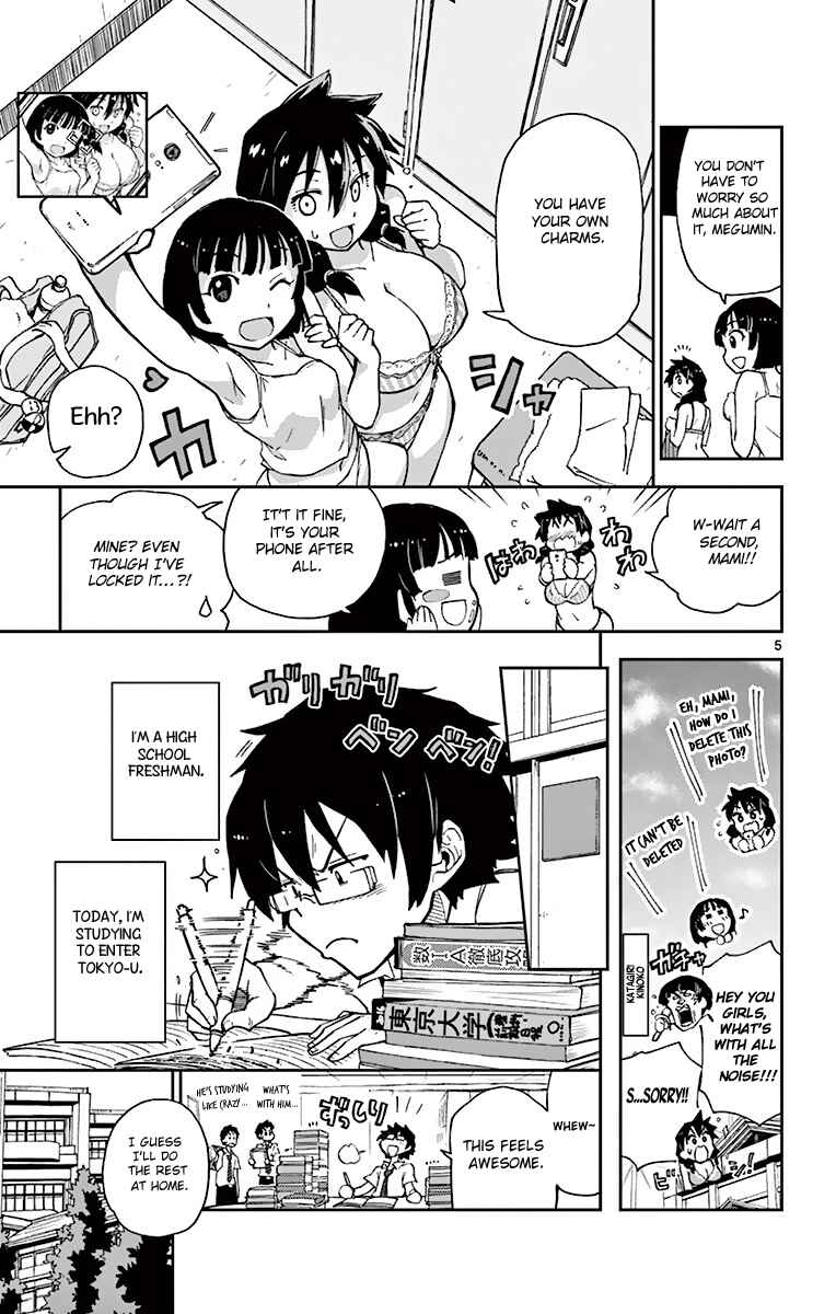 Page 5 Chapter 3 Amano Megumi wa Suki Darake!
