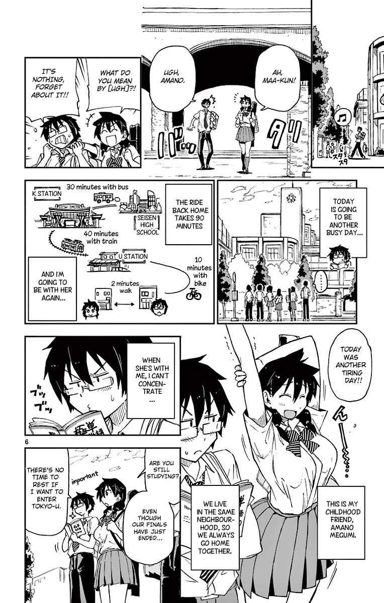 Page 6 Chapter 3 Amano Megumi wa Suki Darake!