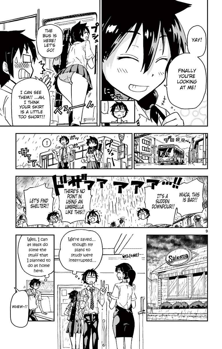 Page 9 Chapter 3 Amano Megumi wa Suki Darake!