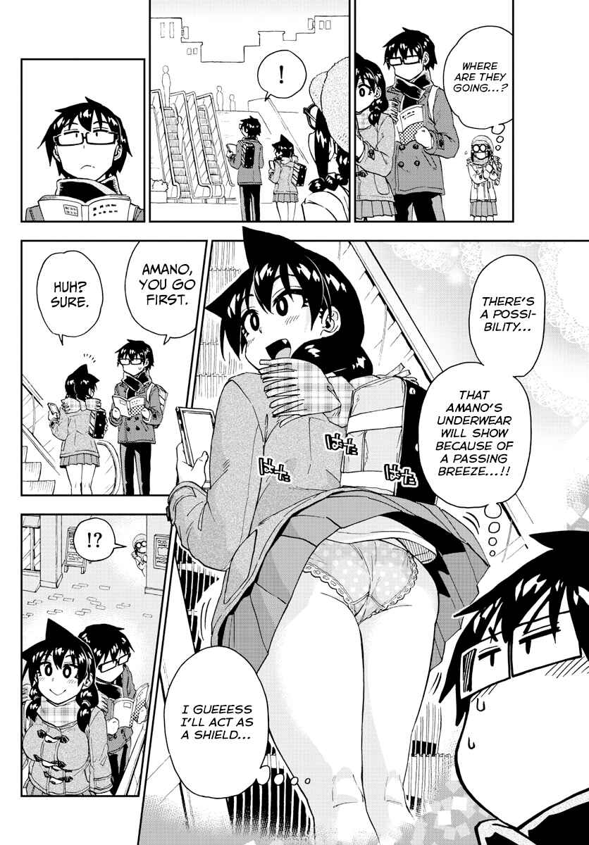Page 14 Chapter 204 Amano Megumi wa Suki Darake!