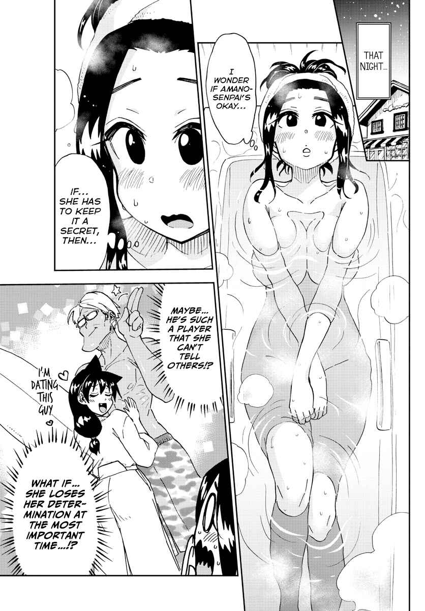 Page 9 Chapter 204 Amano Megumi wa Suki Darake!