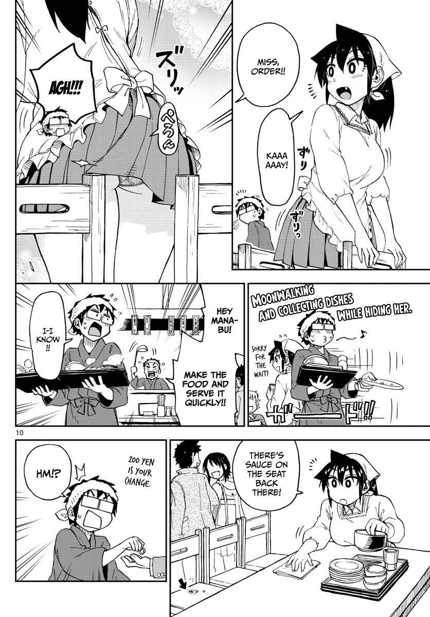 Page 10 Chapter 99 Amano Megumi wa Suki Darake!