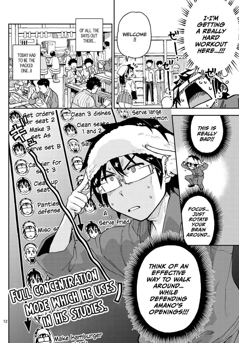 Page 12 Chapter 99 Amano Megumi wa Suki Darake!