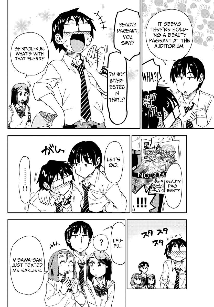 Page 10 Chapter 172 Amano Megumi wa Suki Darake!