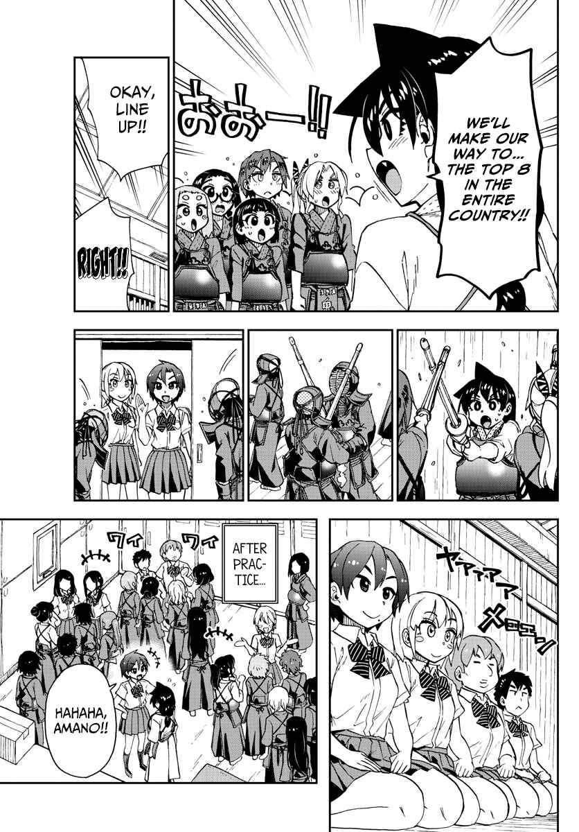 Page 5 Chapter 147 Amano Megumi wa Suki Darake!