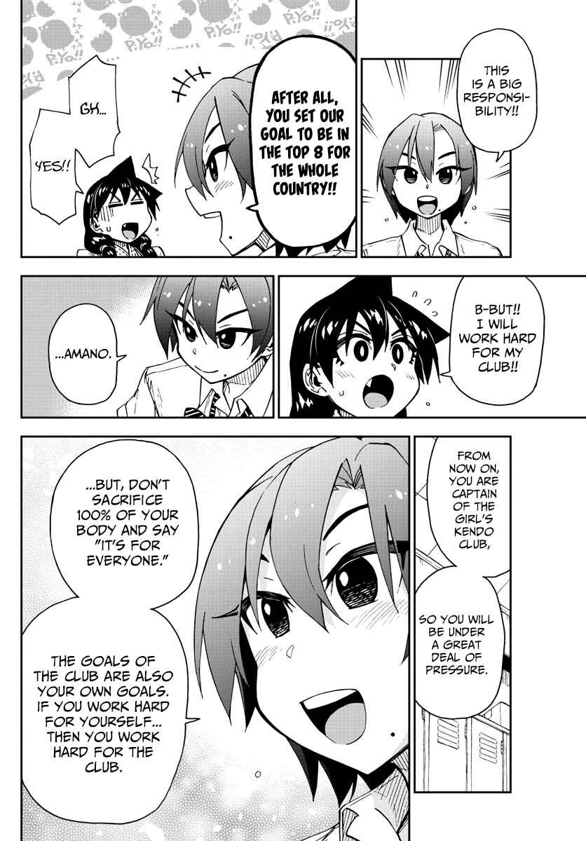 Page 6 Chapter 147 Amano Megumi wa Suki Darake!
