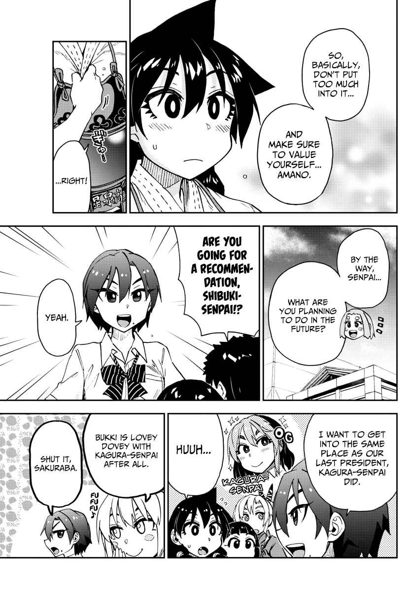 Page 7 Chapter 147 Amano Megumi wa Suki Darake!
