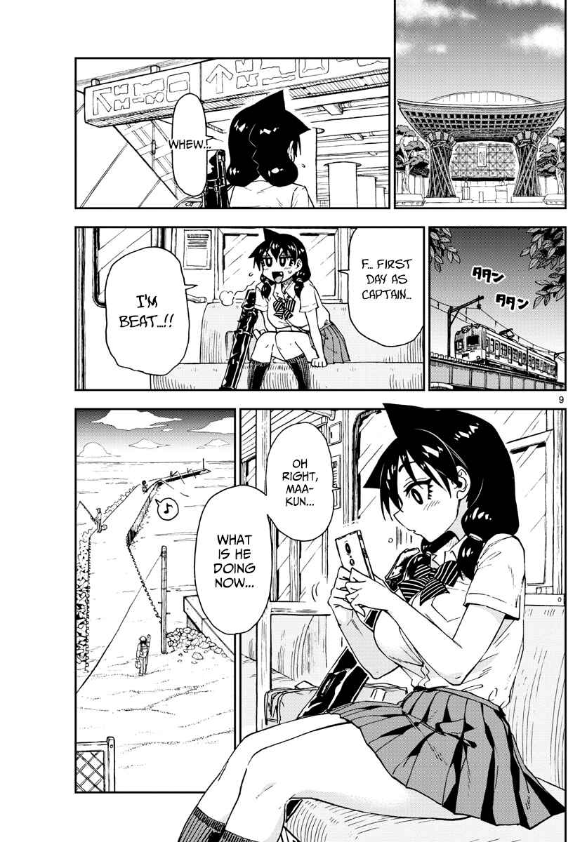 Page 9 Chapter 147 Amano Megumi wa Suki Darake!