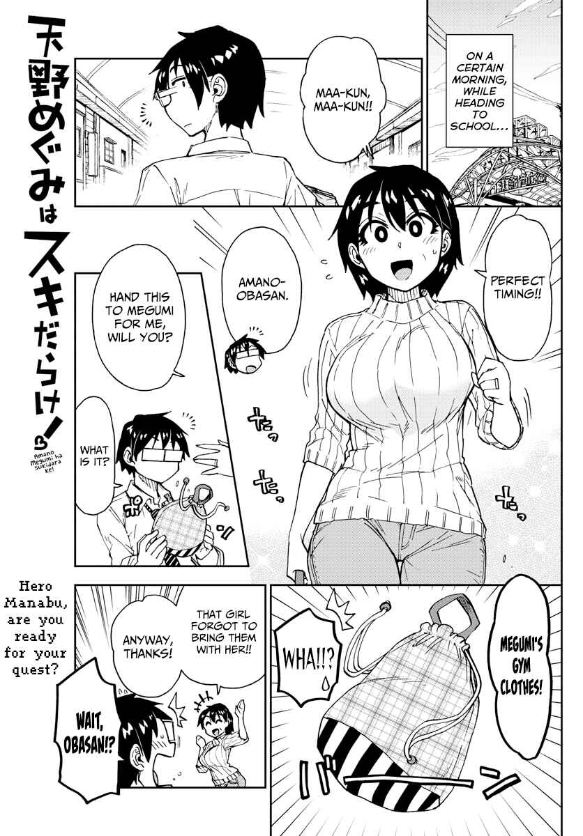 Page 1 Chapter 164 Amano Megumi wa Suki Darake!